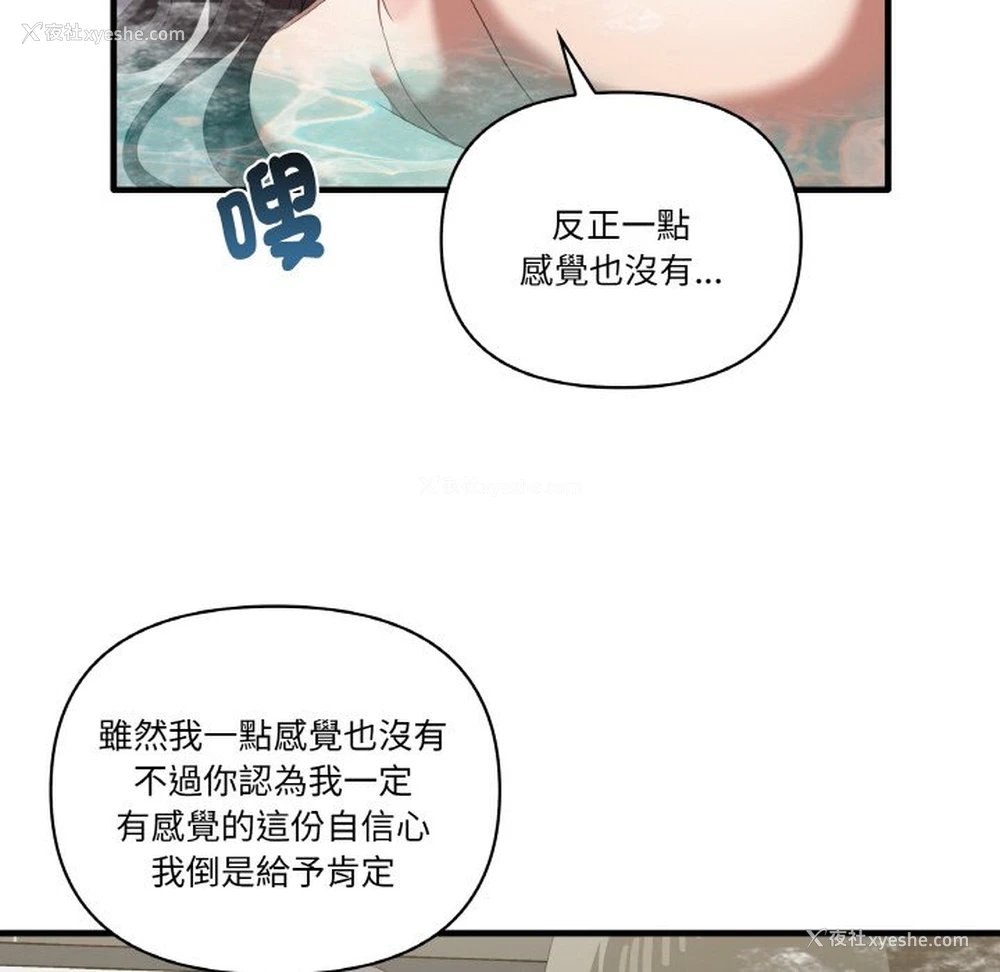 40P - 原来我很喜欢你