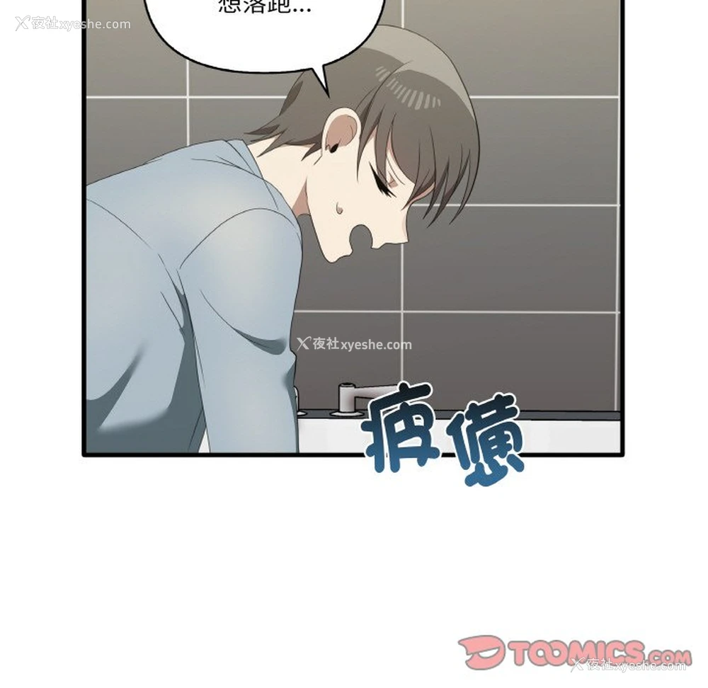 45P - 原来我很喜欢你
