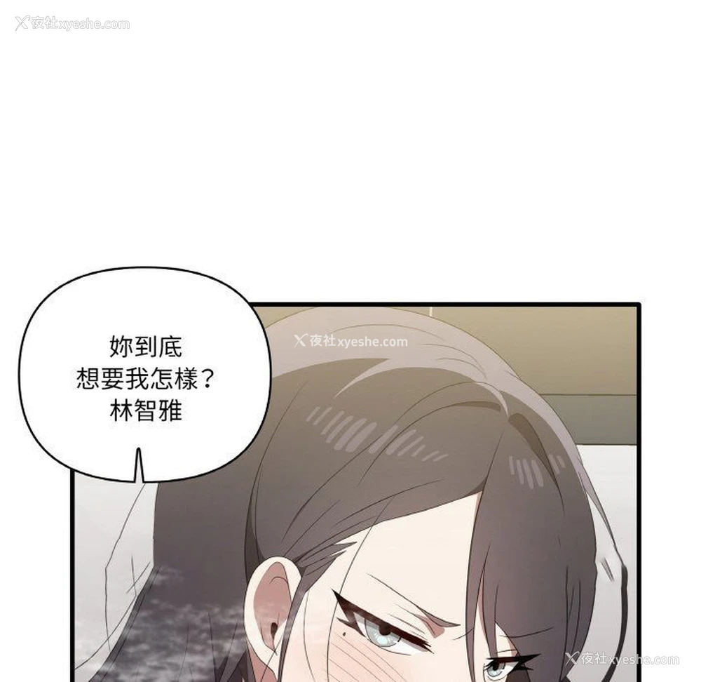 46P - 原来我很喜欢你