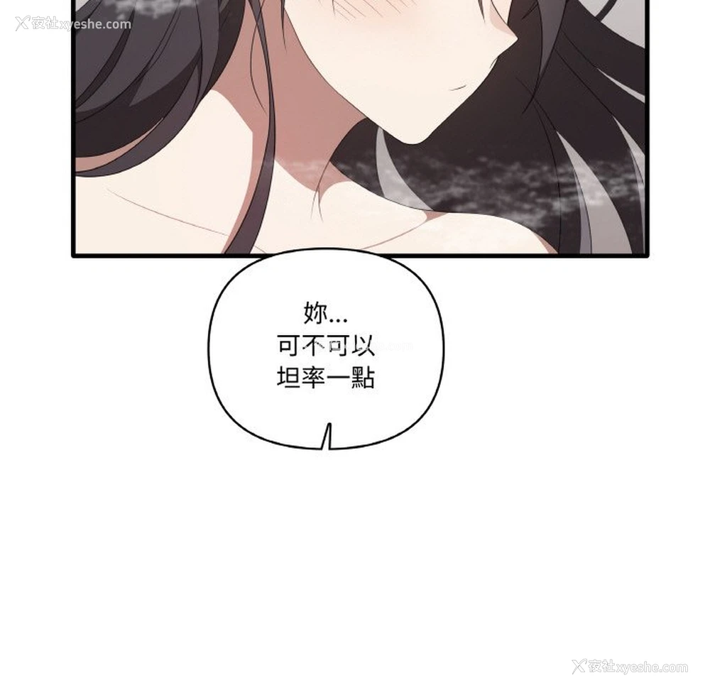 47P - 原来我很喜欢你
