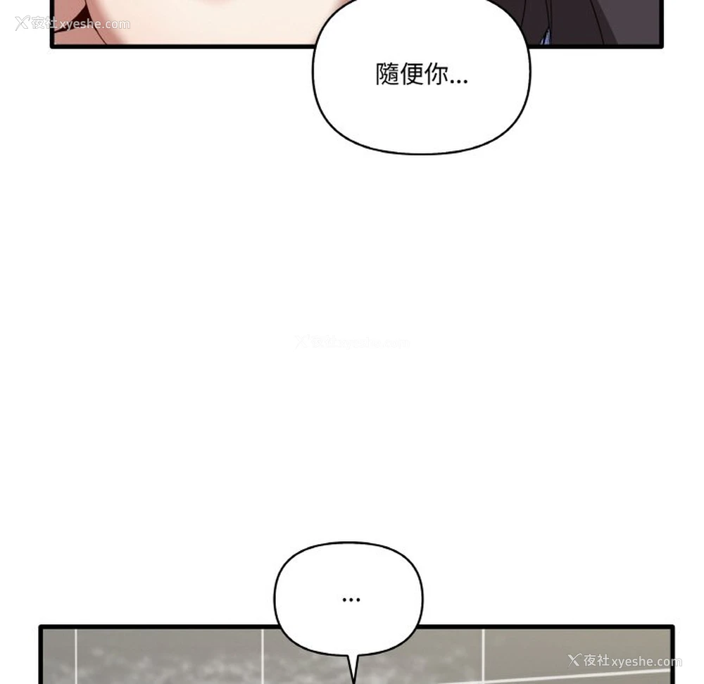 53P - 原来我很喜欢你