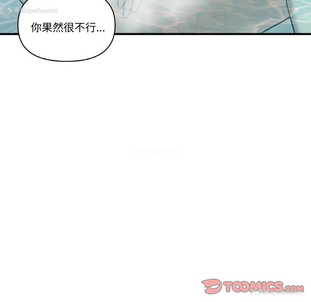 57P - 原来我很喜欢你