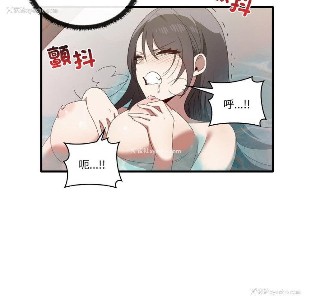 68P - 原来我很喜欢你