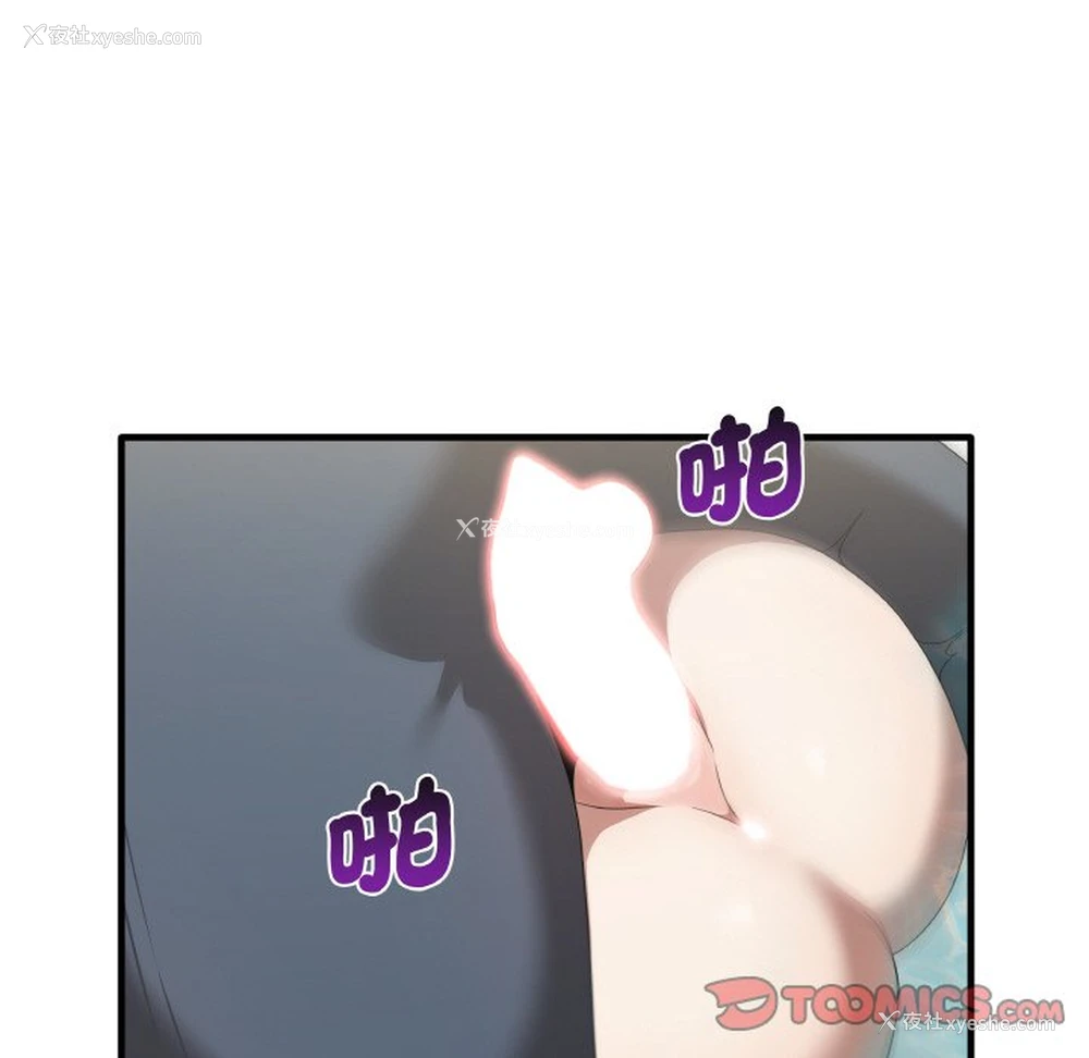 69P - 原来我很喜欢你