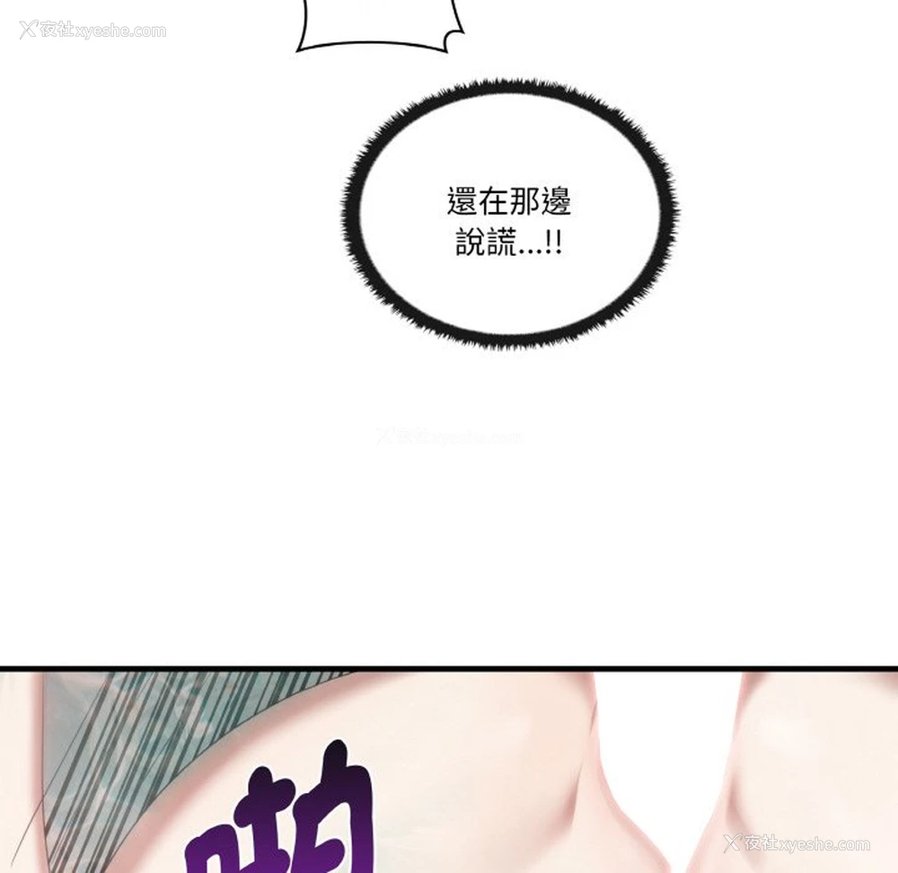 72P - 原来我很喜欢你