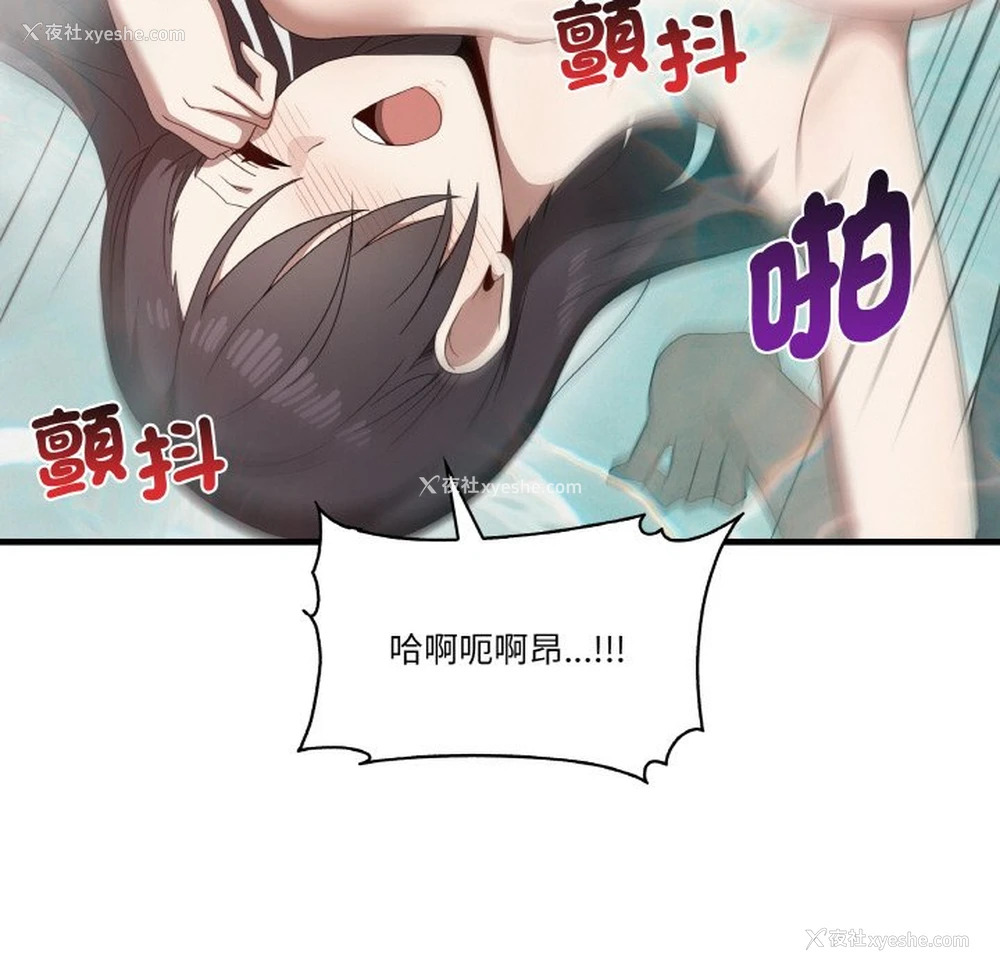 74P - 原来我很喜欢你