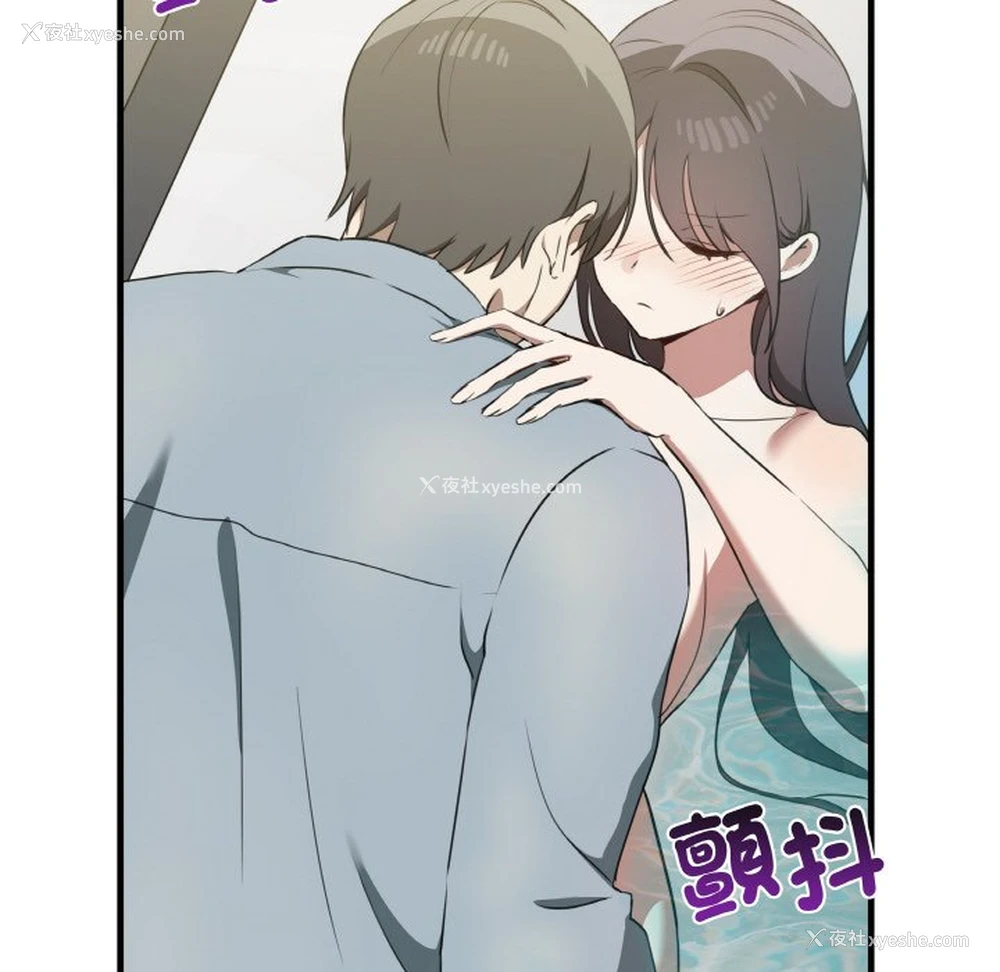 77P - 原来我很喜欢你