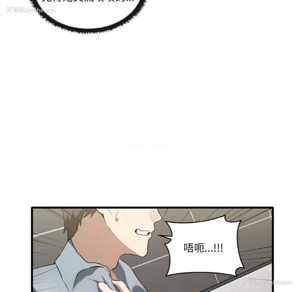 80P - 原来我很喜欢你