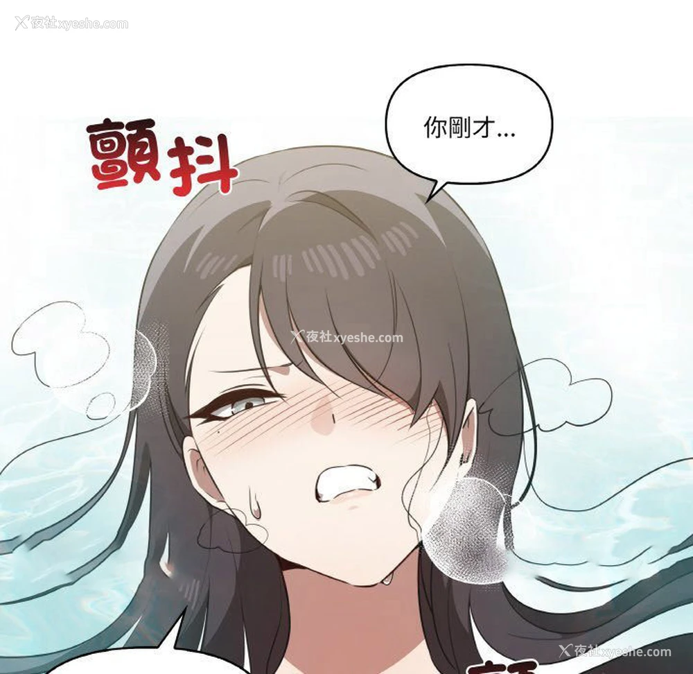 82P - 原来我很喜欢你