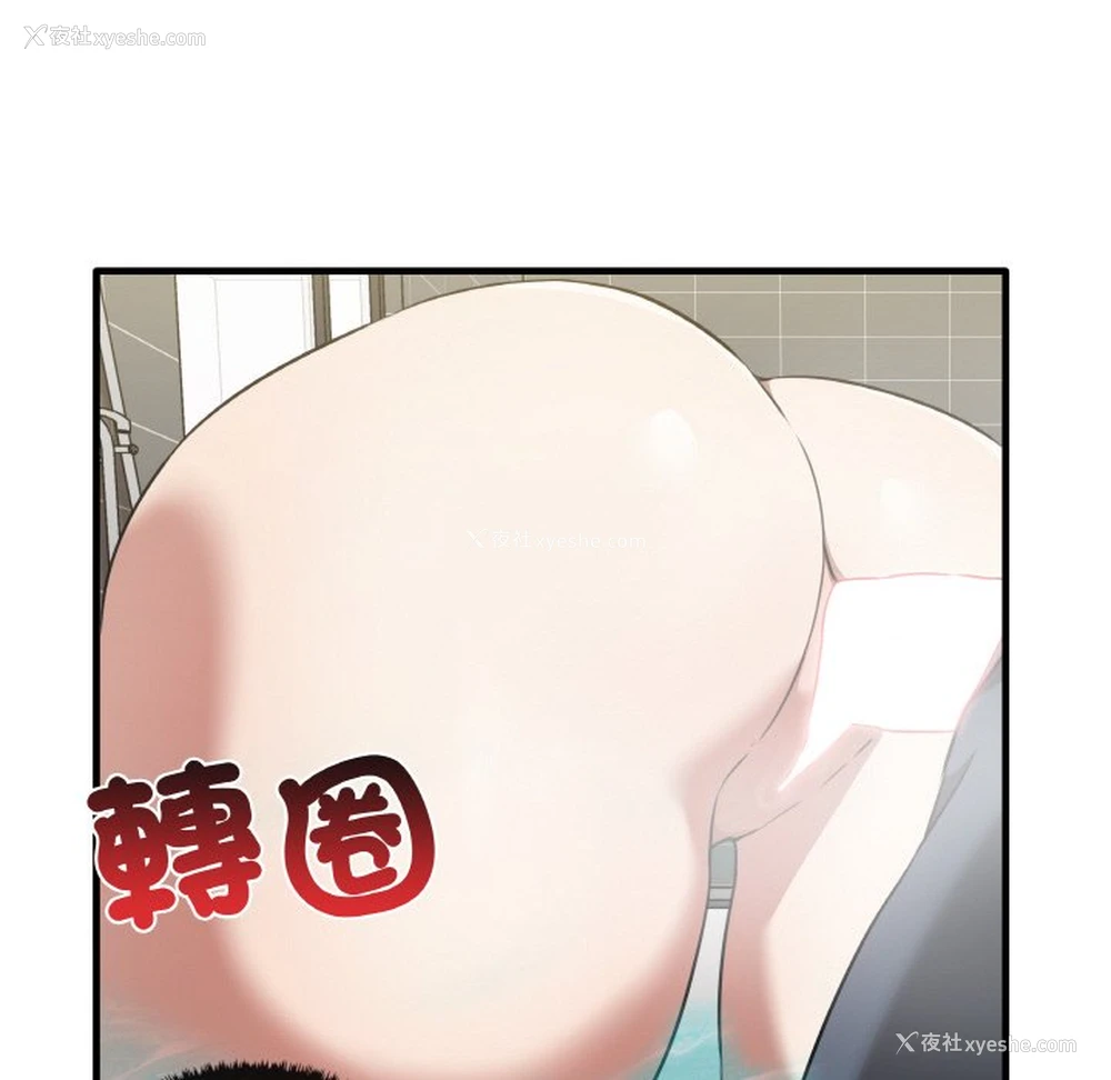 95P - 原来我很喜欢你