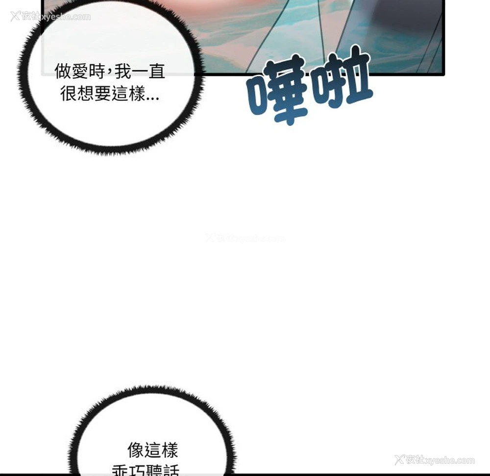 96P - 原来我很喜欢你