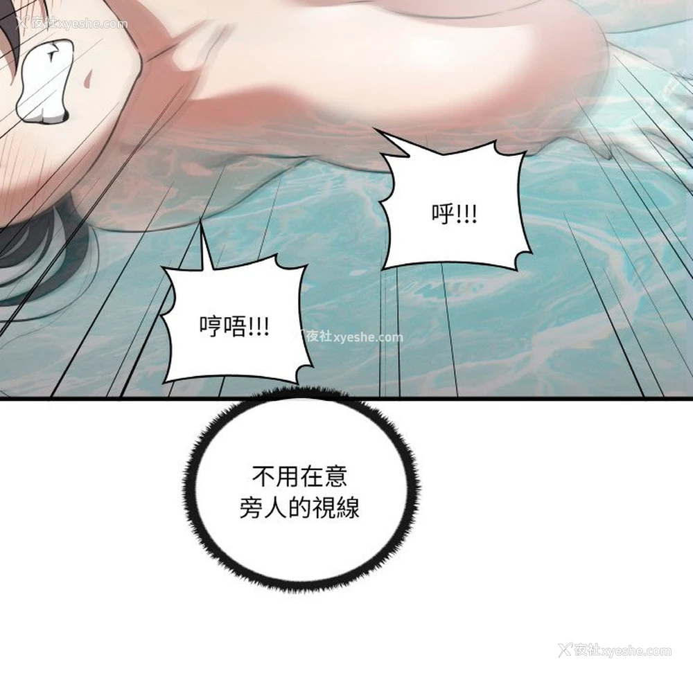 98P - 原来我很喜欢你