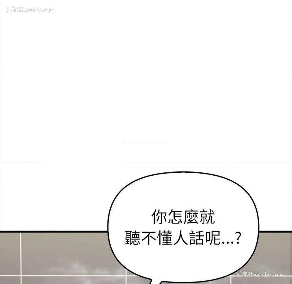 105P - 原来我很喜欢你