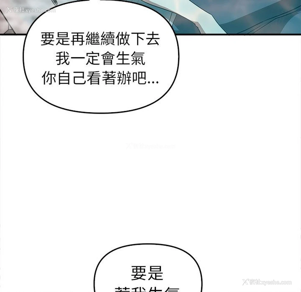 107P - 原来我很喜欢你
