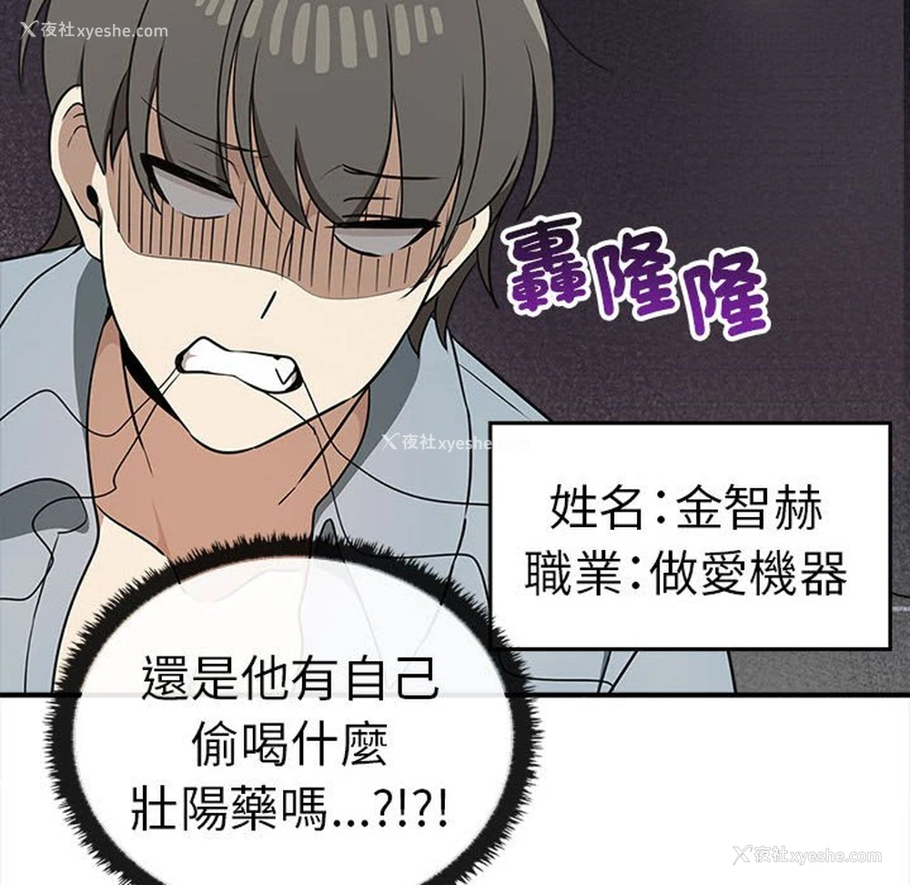 112P - 原来我很喜欢你