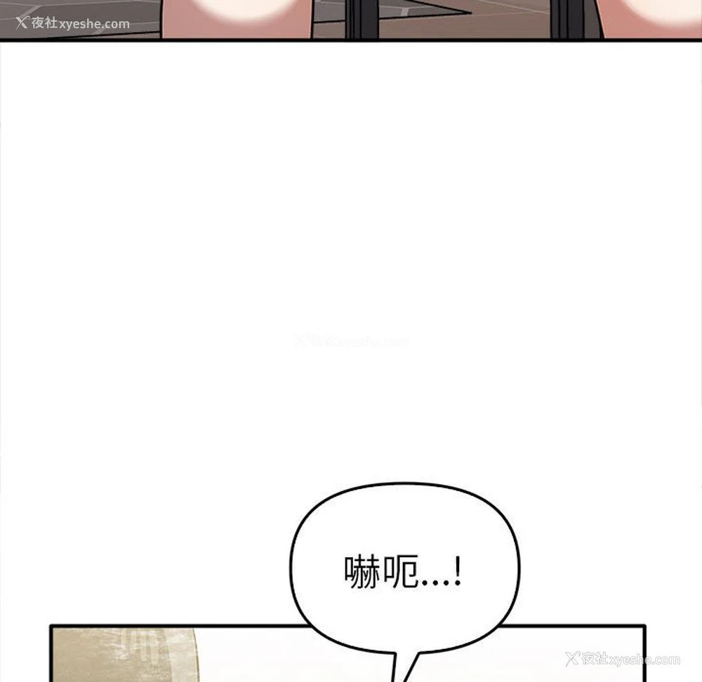 121P - 原来我很喜欢你