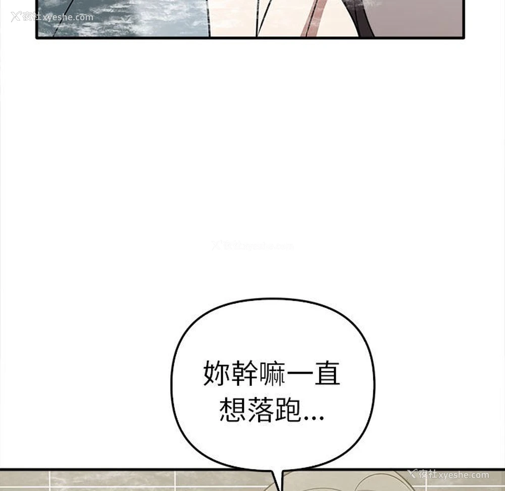 123P - 原来我很喜欢你