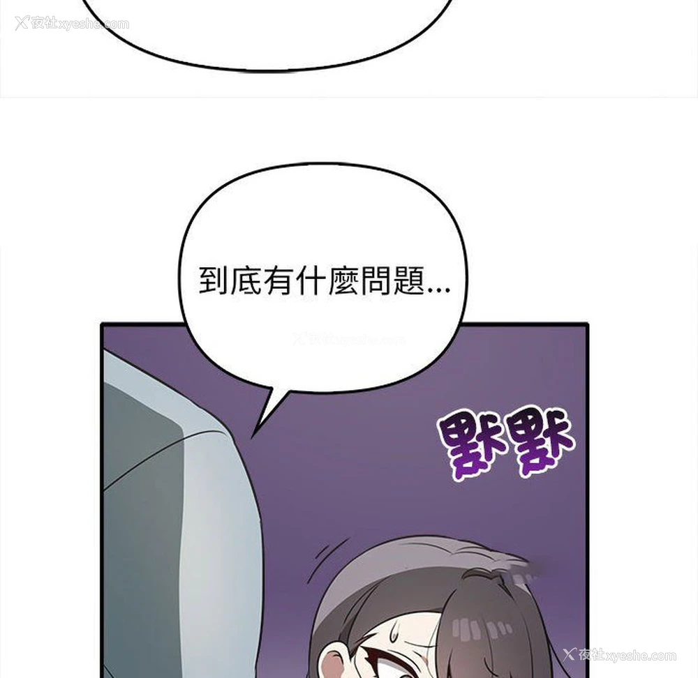 126P - 原来我很喜欢你