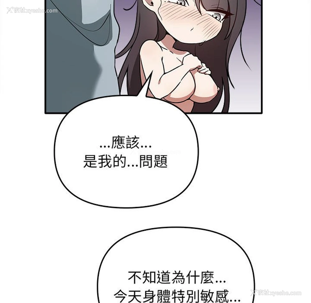 127P - 原来我很喜欢你