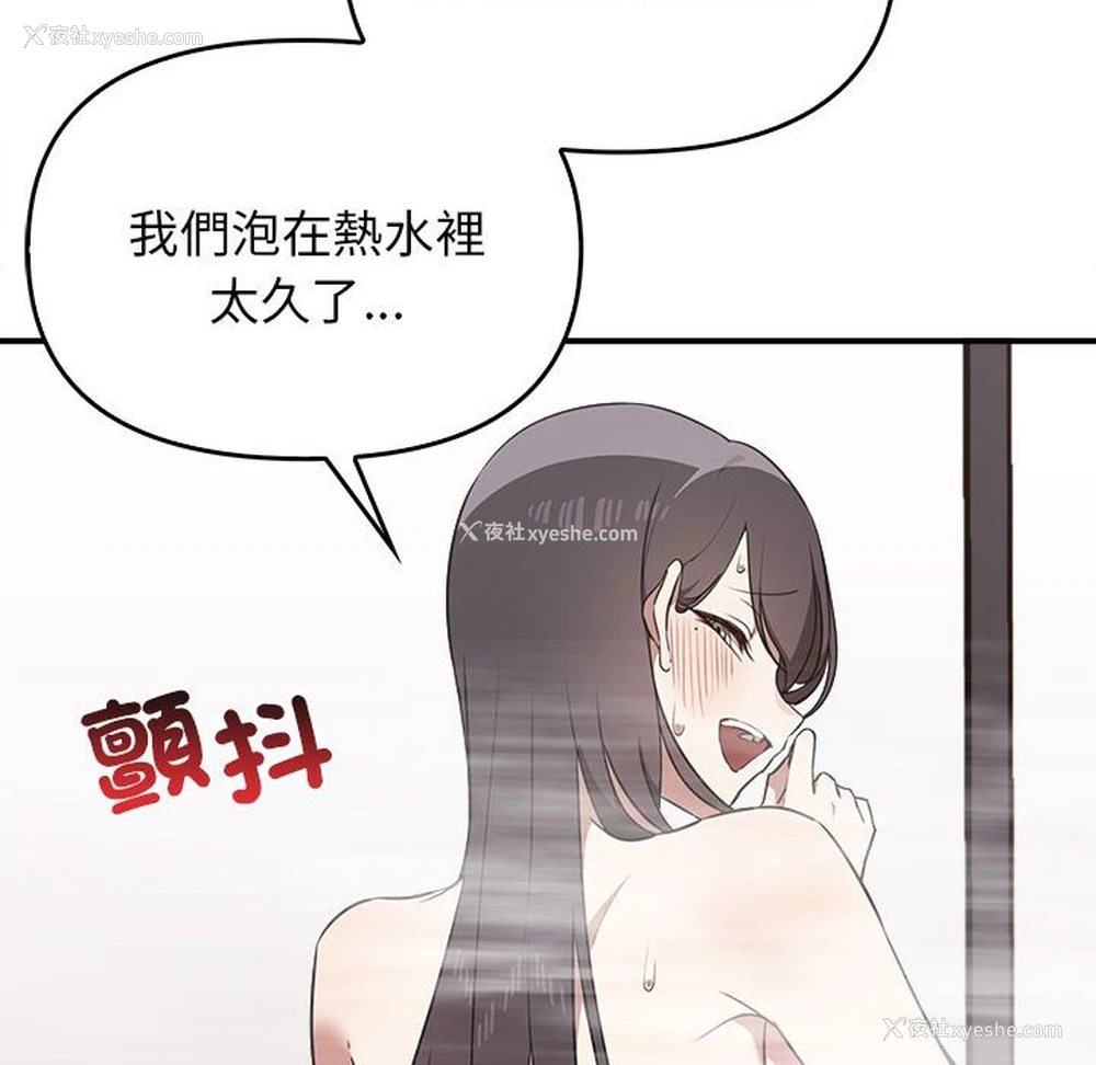 128P - 原来我很喜欢你