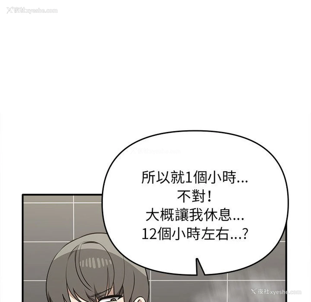 131P - 原来我很喜欢你