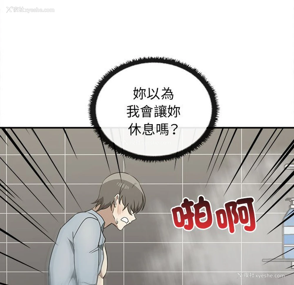 135P - 原来我很喜欢你