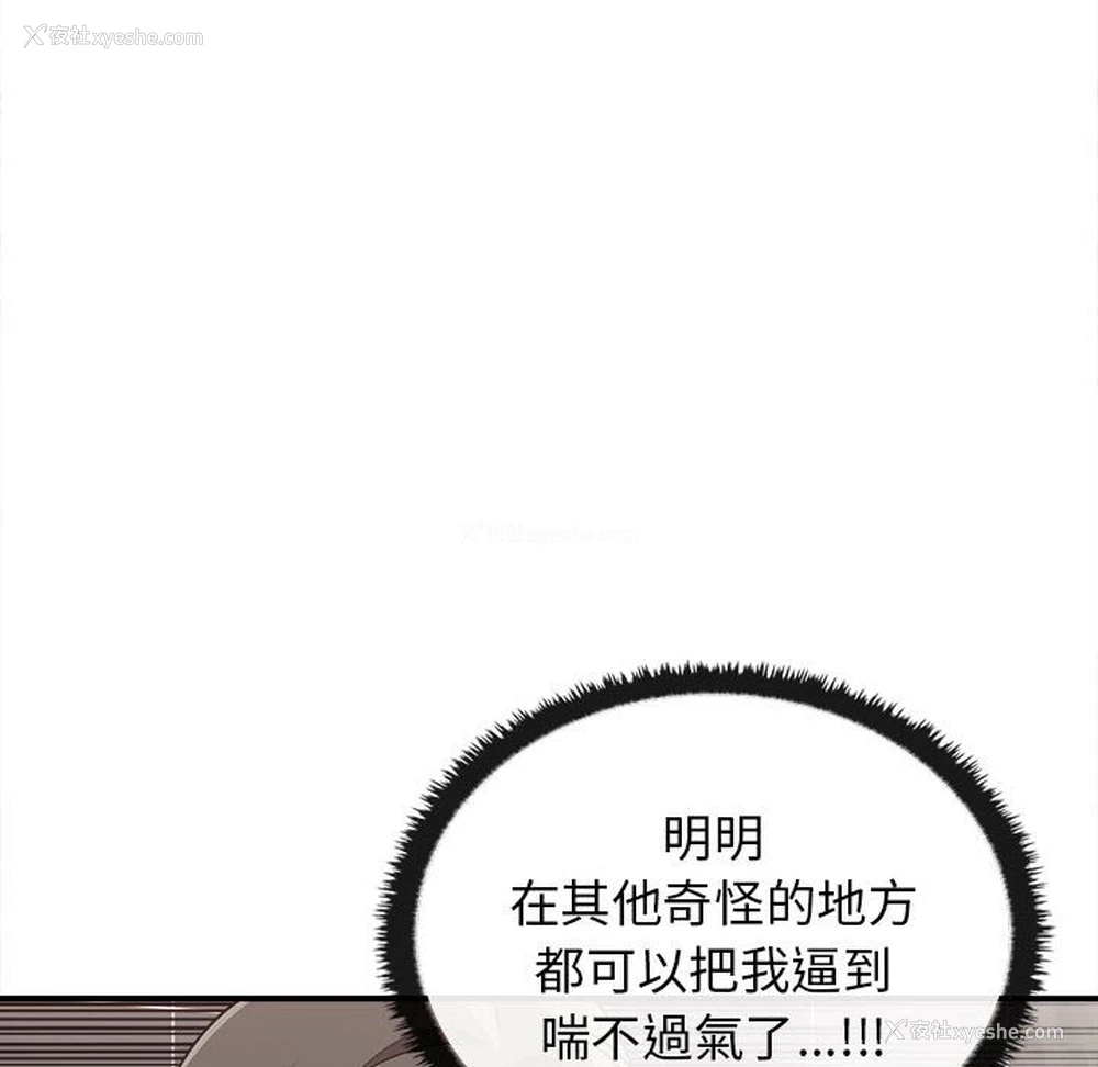 137P - 原来我很喜欢你