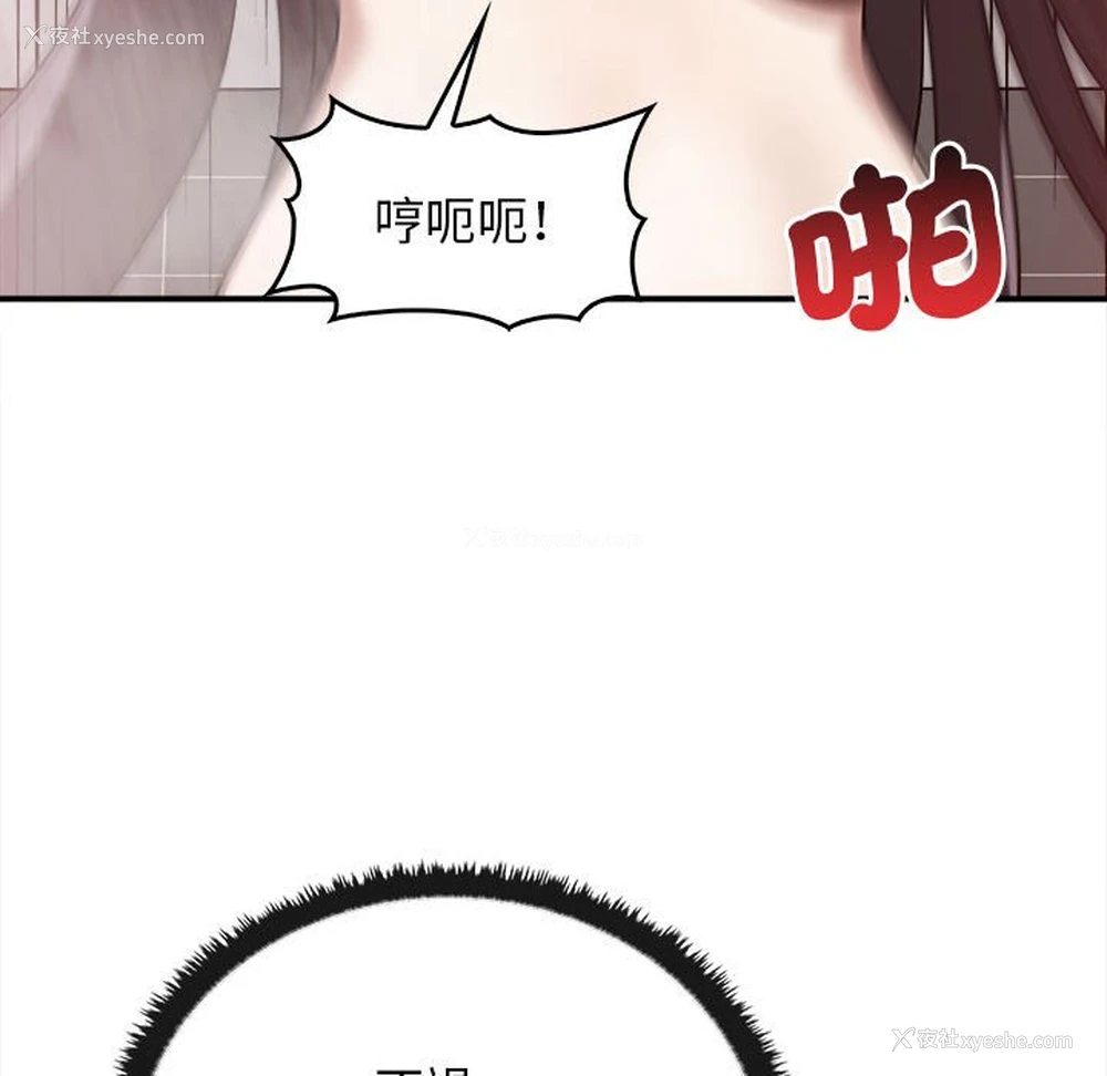 141P - 原来我很喜欢你