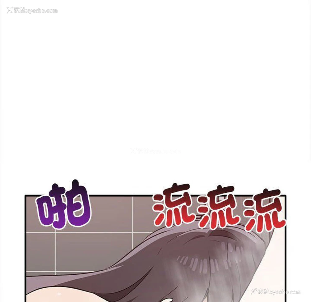 144P - 原来我很喜欢你