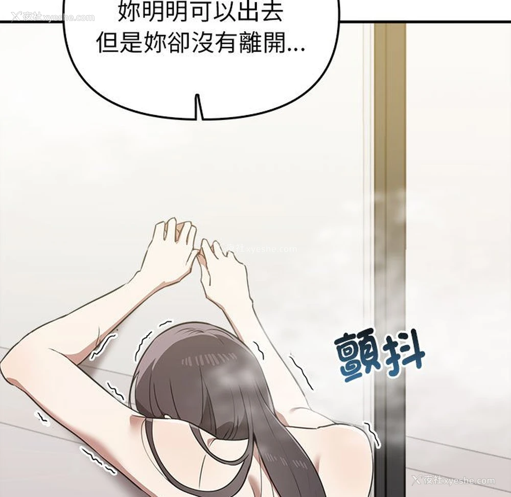 151P - 原来我很喜欢你