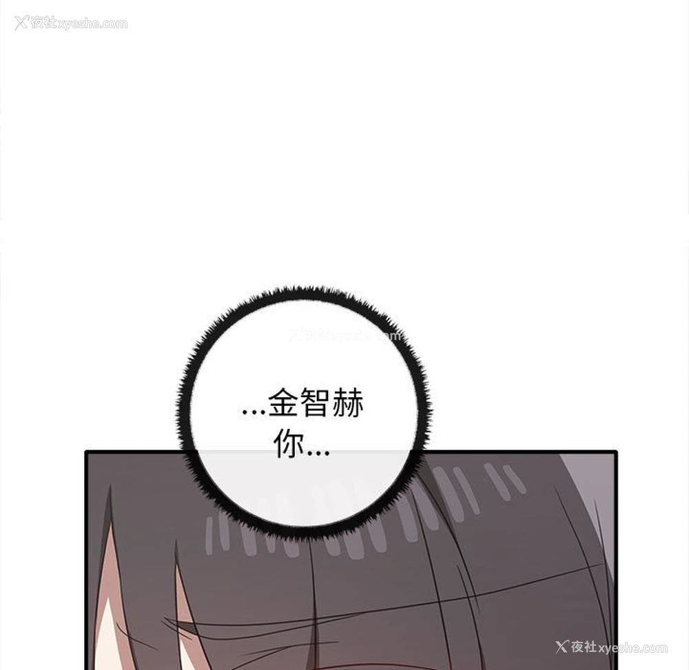 17P - 原来我很喜欢你