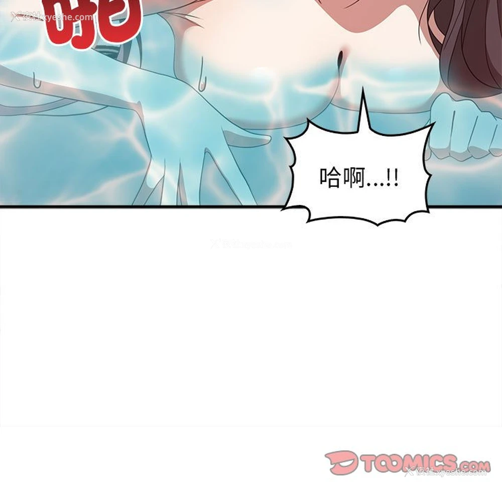 21P - 原来我很喜欢你
