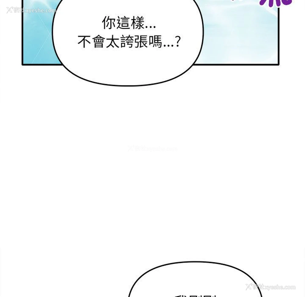 24P - 原来我很喜欢你