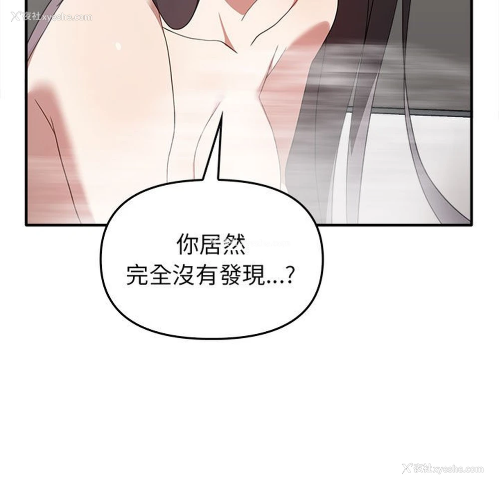 26P - 原来我很喜欢你