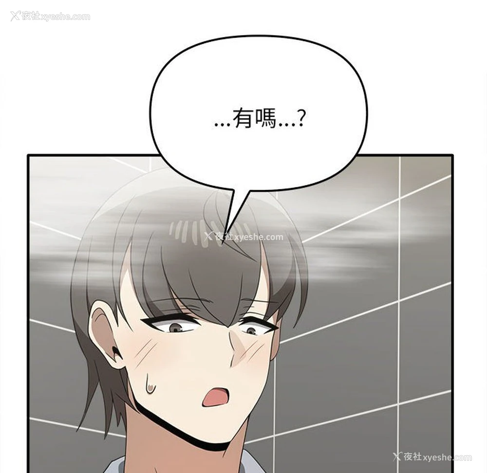 27P - 原来我很喜欢你