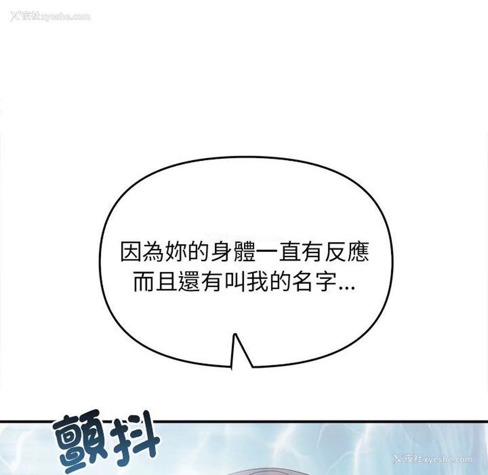29P - 原来我很喜欢你