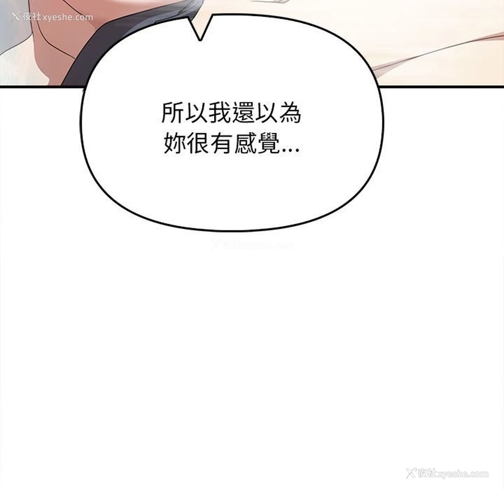 32P - 原来我很喜欢你