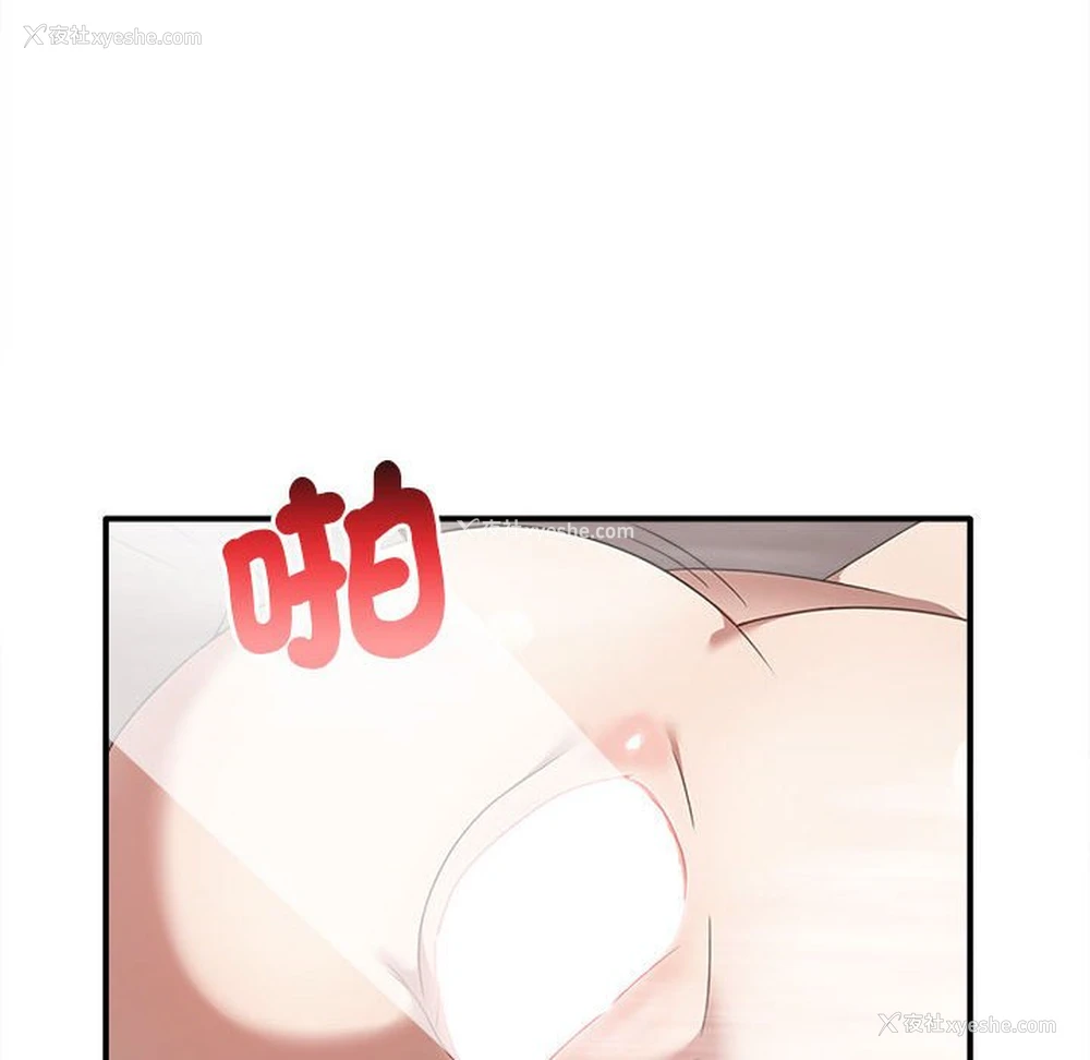 35P - 原来我很喜欢你