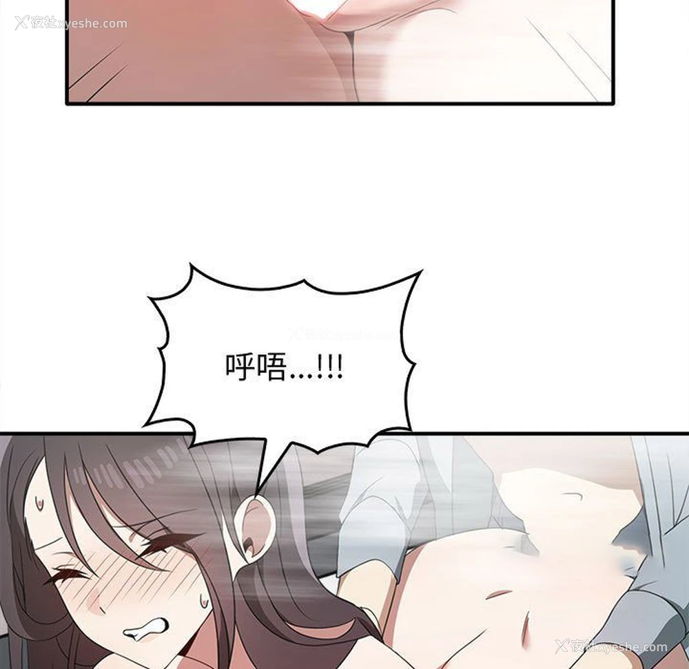 36P - 原来我很喜欢你