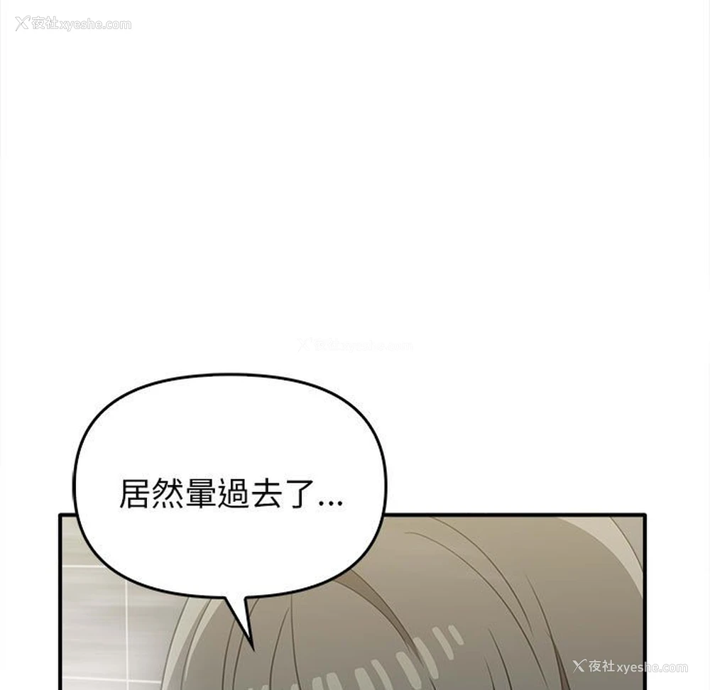 38P - 原来我很喜欢你
