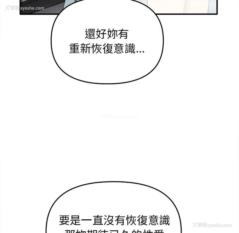 40P - 原来我很喜欢你