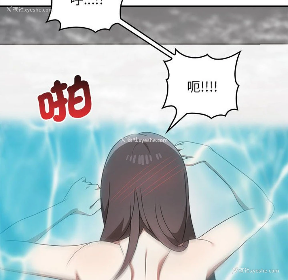 43P - 原来我很喜欢你