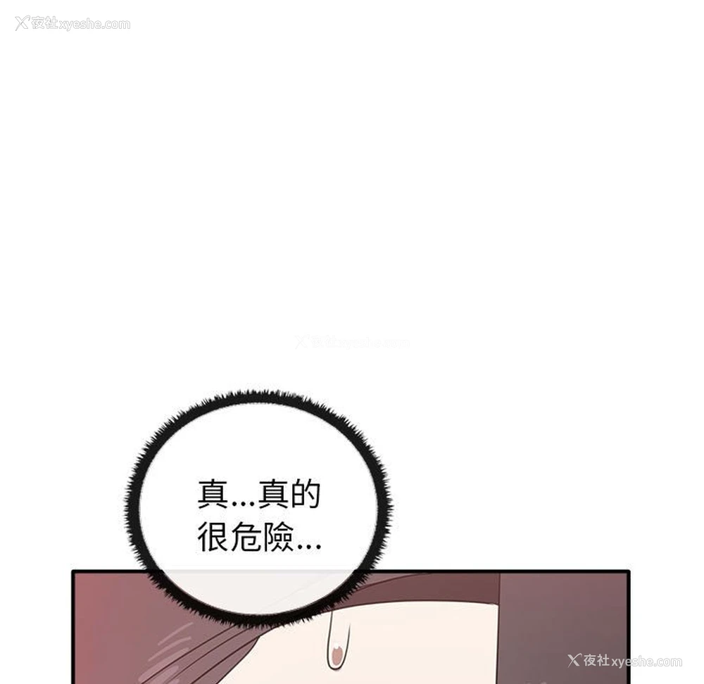 46P - 原来我很喜欢你