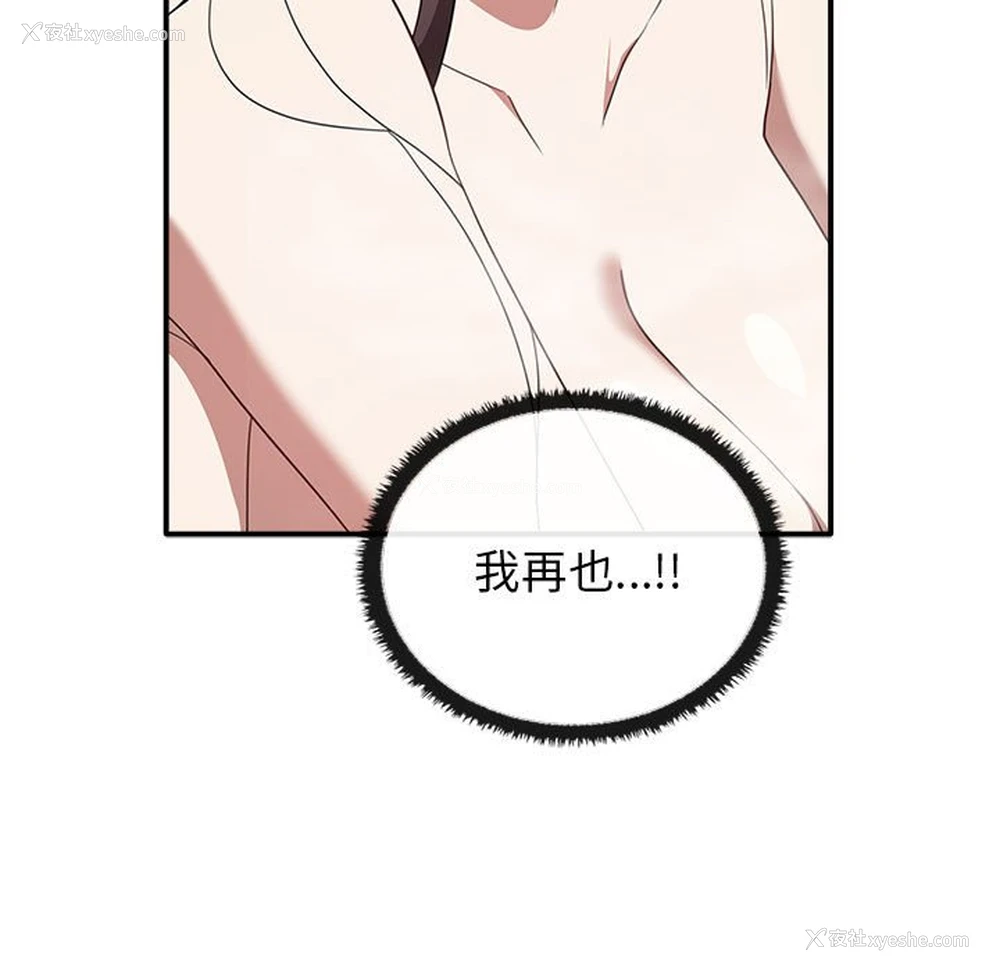52P - 原来我很喜欢你