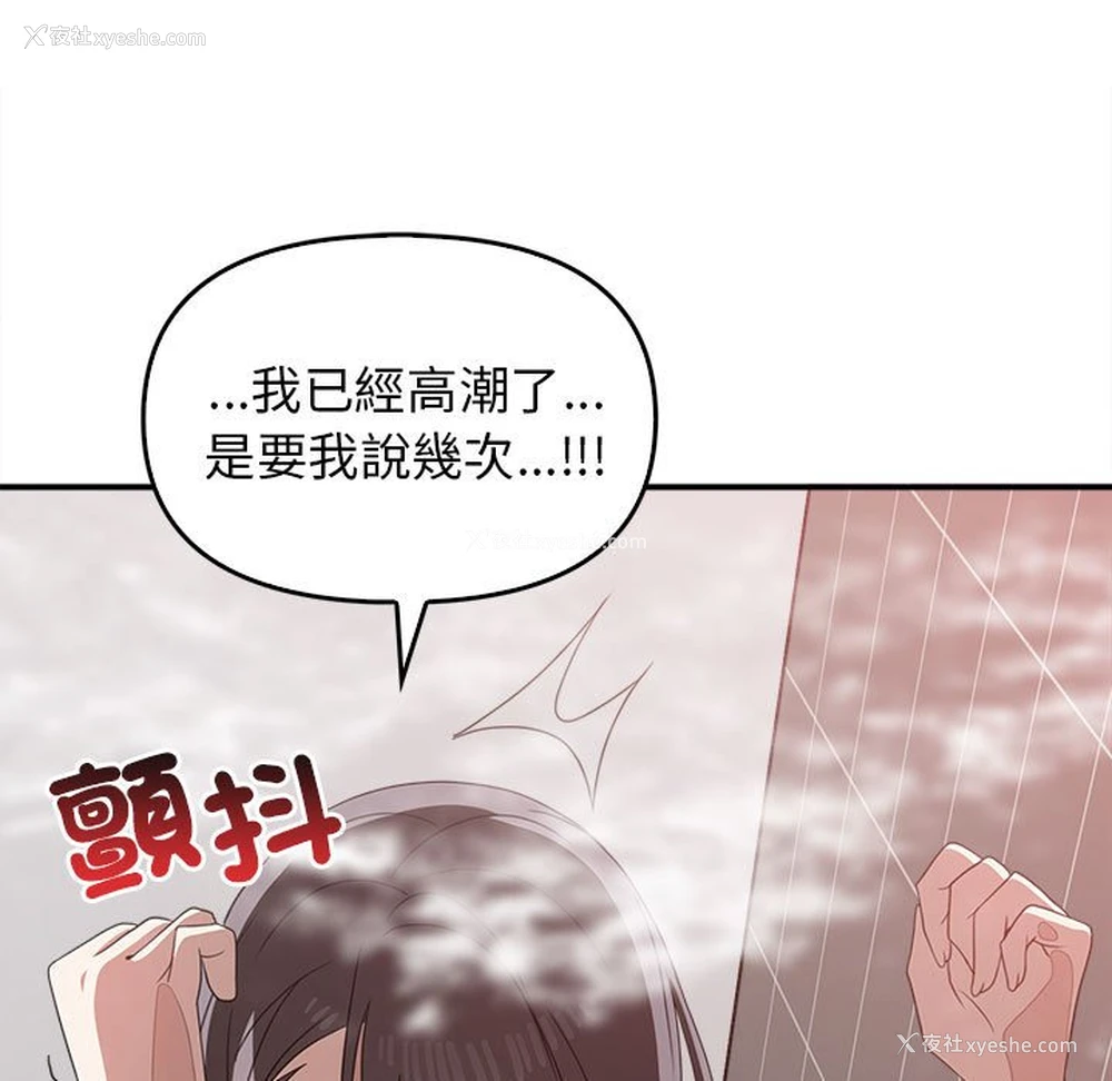 53P - 原来我很喜欢你