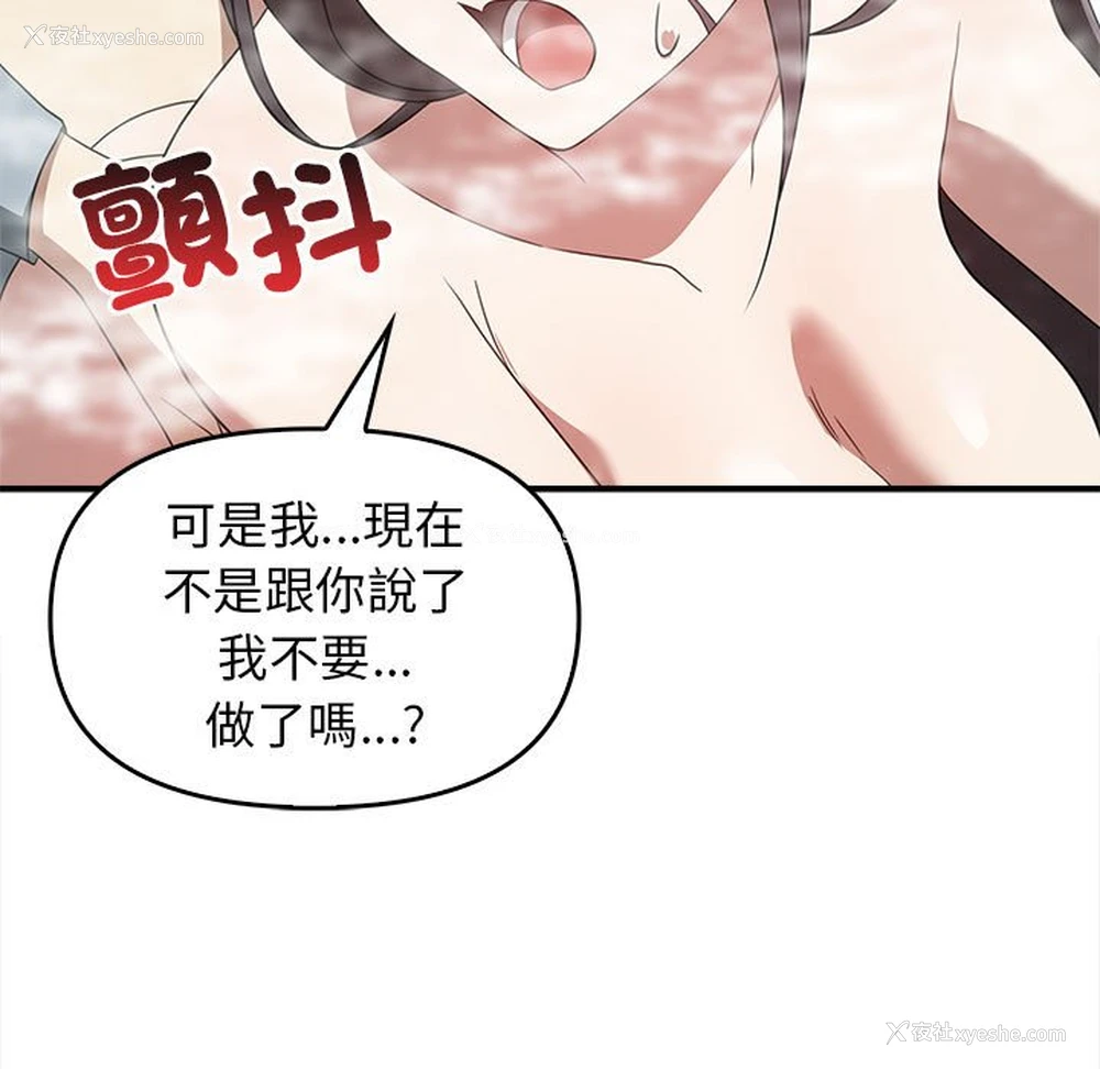 63P - 原来我很喜欢你