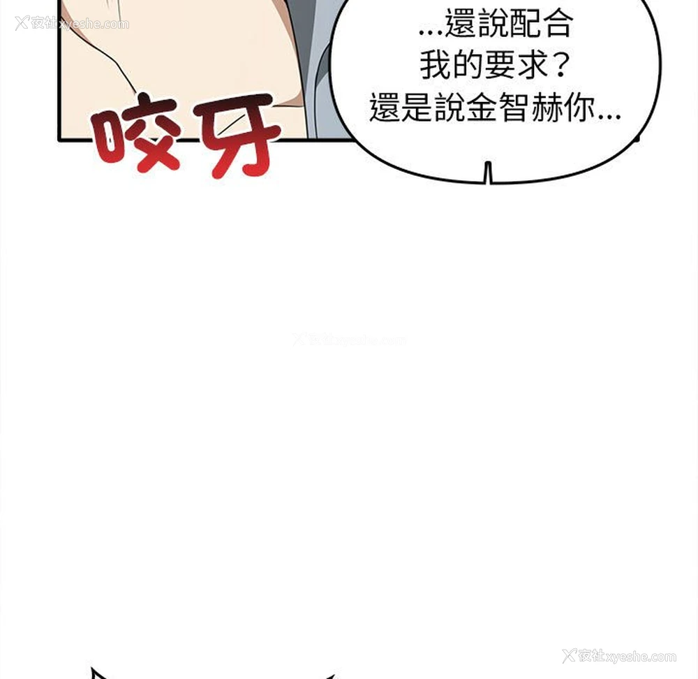 65P - 原来我很喜欢你