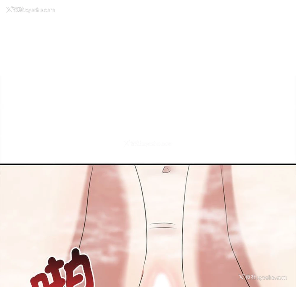 69P - 原来我很喜欢你