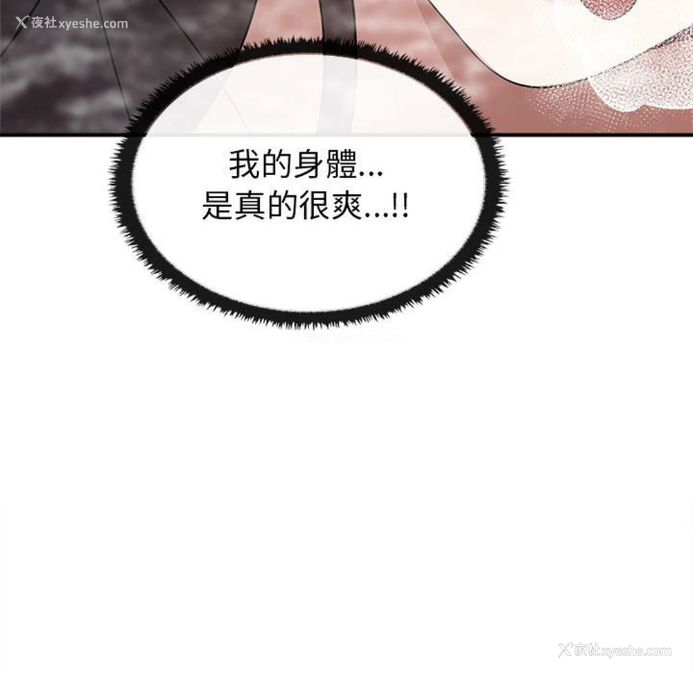 76P - 原来我很喜欢你
