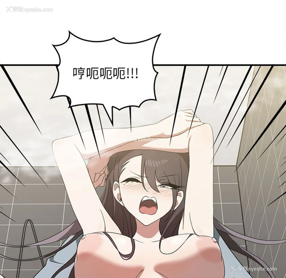 77P - 原来我很喜欢你